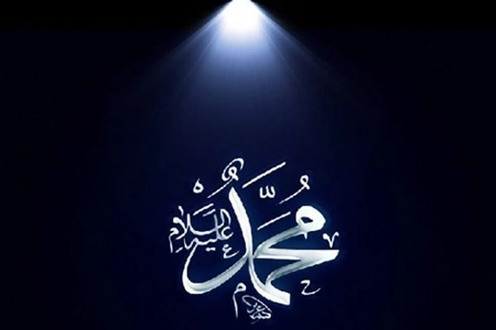 Puisi Sanjungan Kaisar Ming kepada Nabi Muhammad SAW
