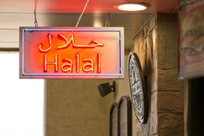 Jumlah Penduduk Muslim yang Besar Berpotensi Mendorong Pertumbuhan Industri Halal