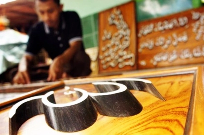 Keistimewaan Kaligrafi dalam Seni Islam yang Memiliki Konsep Keimanan