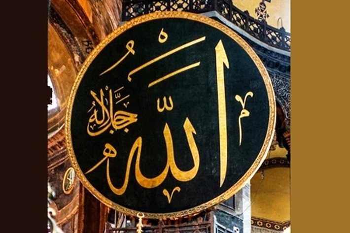 Apa pun Hasil yang Diperoleh Setelah Berusaha Selalu Libatkan Allah