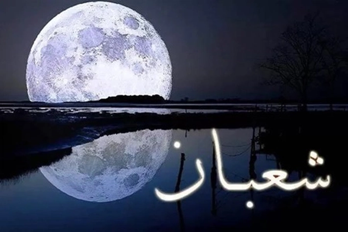 Mengapa Bulan Syaban Istimewa? Ini Penjelasannya