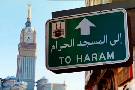 Kota Suci Tingkatkan Kualitas Hidup Usai Musim Dingin di Makkah