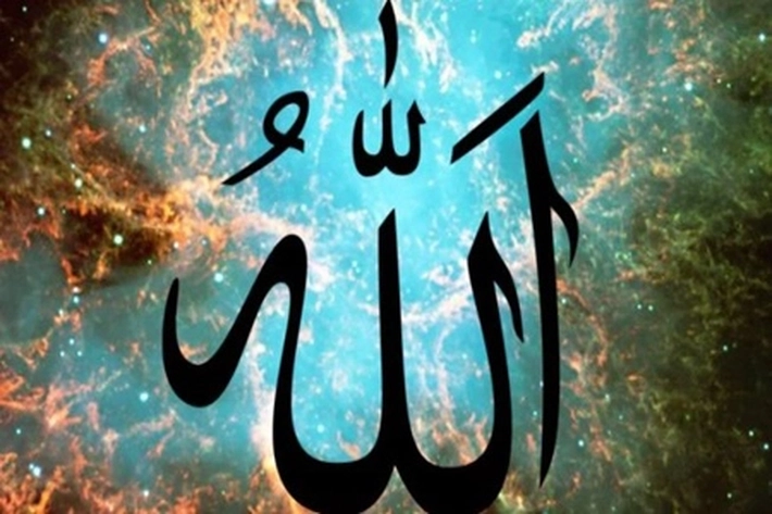 Luasnya Cinta Allah kepada Manusia