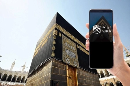 Layanan Aplikasi Pengguna Digitalisasi Nusuk untuk Haji-Umrah Tembus 51 Juta Pengguna