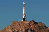 Musim Haji 2026, Kemenhaj Perketat Pengawasan untuk Cegah Praktik Haji Ilegal