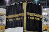 Fenomena Langka, Kiswah Ka'bah Tersingkap Saat Pemeliharaan Rutin