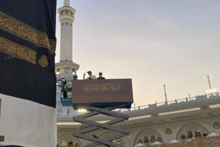 Jamaah Bisa Saksikan Pergantian Kiswah Ka'bah di Masjidil Haram Saat Perayaan Tahun Baru Islam
