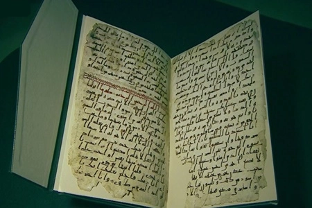 Naskah Alquran Langka Berusia 400 Tahun Menampilkan Masa Keemasan Seni Islam di Makkah